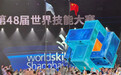 不是中国的四大发明,为什么“它”在这届世赛站上了“C”位?