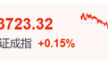 突然,油价又“爆了”