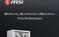 微星PRO MAX 850P W全模组电源发售:白色外形、10年质保,589元