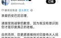 Starlink进印度被卡了五年 马斯克急眼:阴阳怪气给给印度首富写道歉信