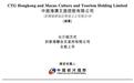 港澳文旅递表港交所:2025年净利下滑近四成,财务总监张道荣曾任职香港中旅