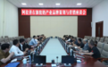 政企携手 共促驼奶产业新升级—那拉集团大漠乳业参加驼奶品牌策划与营销座谈会