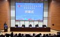 新闻传播赛道启幕!2026年湖北省职业院校技能大赛全面开赛