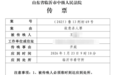 男子诱骗儿子开门杀前妻案一审开庭 亲属:被告人辩称激情杀人,曾长期恐吓死者