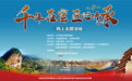 “千年石窟 匠心传承”网上主题活动即将在临夏启动
