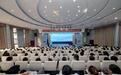 2026国际产学研用合作会议(湖北)在湖北中医药大学举行