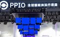 对话PPIO姚欣:Token的第一客户不再是人,而是Agent