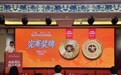 2026南昌马拉松报名人数创历史新高
