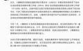 2026巴黎车展新设“智驾实验室”公开体验活动,仅小鹏、特斯拉两家企业参与