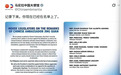 都是哪些人,在鼓噪“驱逐中国大使”?