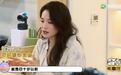 50岁舒淇再谈身材管理:40岁前不要吃太多,40岁后不能不吃,太瘦了人会显得很柴,每天在18点前把饭吃完