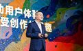 千年古乐,数字重生!平板的创作边界被华为重新划定