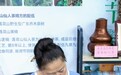 以非遗工艺守护茶树种质本源—林燕华携海丰仙人茶亮相第二届茶疗茶养国际发展大会