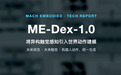 理想世界模型交卷:可以预测触觉,评测拿下多个第一