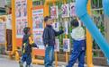 “机器人”站岗、“跳一跳”学法,武汉这个燃气主题公园有点不一样