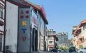教师拉架卷入冲突致人轻伤:检方决定不起诉,他被降岗降薪
