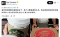 推广约 9 个月叫停:星巴克北美搁置 AI 库存系统