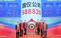 国仪量子首日涨超400%,亏损超3亿市值440亿,高估值下风险几何?
