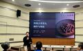 银龄雅集品香韵,非遗手作庆重阳!湖北省图书馆温情举办“银龄E时代”重阳节主题活动