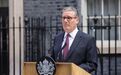 英首相斯塔默递交辞呈,称全力支持伯纳姆