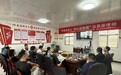 信阳光山县台办:举办“月圆思故土 同心话团圆”云恳亲活动