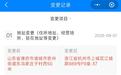 刘文祥麻辣烫品牌公司悄然更名为“彤鱼石烹”,注册地从潍坊变为杭州,招商人员回应