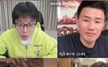 嘎子谢孟伟又翻车!老婆出面救场反被骂,网友:这对夫妻太会演了