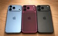 芯片存储成本太高!苹果iPhone 18 Pro系列涨价成定局