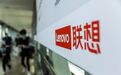 联想股价涨超20%,杨元庆称AI不是泡沫