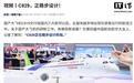 国产大飞机C919两款研制新机型模型亮相,C929正在稳步设计阶段