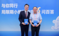 于金明院士:手握就医导航书,点亮抗癌求生路,《与你同行 —— 局限期小细胞肺癌百问百答》正式发布