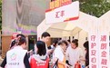 汇丰银行深圳分行-“清朗金融网络 守护安心消费”金融教育宣传周活动