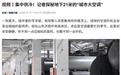 冬天集中供暖、夏天集中供冷,央视探秘地下21米的“城市大空调”