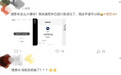 【理想汽车 APP 被挤崩!理想 i6 首销太猛,网友调侃:买车像抢