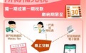 財政局:所得補充税繳納期至9月30日,過期將加徵利息