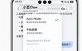 华为小艺Claw接入开源盘古openPangu 2.0 Pro模型