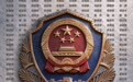 剿匪到缉毒 云南240名公安烈士倒在岗位上