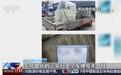 央视曝光新型物流“软敲诈”,还用了AI换脸