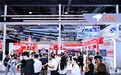 亮相 2026 服贸会|京东政企业务深化阳光采购,以AI加速业采融合