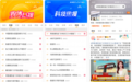 4亿+全网热搜背后:王力K180大屏智能门为何成入户门升级样本?