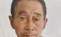 河北75岁老人进山找羊失联近3个月,家属发声