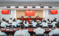 达喀尔青奥会中国体育代表团成立