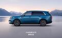 小米澎程N70车色、内饰公布,定位“中大型五座增程SUV”