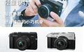 奥之心OM SYSTEM PEN国行开售:14-42mm套机6999元