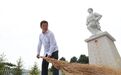 追光的你|一句嘱托 三代人 七十余载守陵路