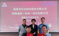 格物通智携手匹克开启柔性操作验证 物理反演击穿具身商用落地瓶颈