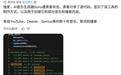 歌曲生成平台Suno源码泄露,被发现全网爬取数百万歌曲训练AI