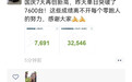 【#朱江明朋友圈晒零跑国庆订单量#】#零跑汽车国庆7天锁单32546