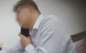 红星新闻卧底“套娃式助贷”后,涉事公司相关负责人被刑拘丨红星深潜