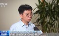 视频丨聚焦“四极”方向 科学前沿极限突破计划启动实施